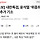 [속보] 내란특검, 윤석열 '위증죄'로 추가 기소