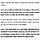 <b>충북</b> 교직원 수백차례 협박·폭언…학부모 실형·법정구속