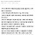 나 자주가는 <b>카페</b> 사장님한테 내 아이디어 건의해서 대박났는데 자랑 한번만 해도 될까..