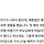 진짜 생소하다는 채종협 영어 발음