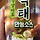와 이 먹태 <b>청양</b>마요 소스 사지마