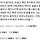 이거 약간 유진혜준 로설 내빌커플같은