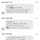 폰 번호 바꾼지 10년 넘었는데 타지역 선거 문자가 계속 와 이거 어떻게 못하나