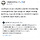 수조에 핸드폰을 떨어뜨리자 해달이 조심스레 안아들고는 ..twt