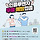 <b>성남</b> 충주 시민들 빨리 독감 무료 예방 접종 맞기