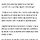 '라마다호텔 성매매 알선' 문병욱 회장, 2심 징역 6개월
