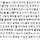 8.15 광복 당시 소학교(초등학교) 학생들의 반응