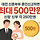 <b>대전</b>도 이런거 없앴으면 좋겠다