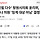 '국힘 다수' <b>창원</b>시의회 윤리위, 김미나 의원 '징계 대상 아님' 결정