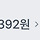 00년생 27살 오늘 자산 2억 찍었어ㅜㅠ