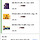 <b>무안</b>에 후원물품 보냈어