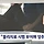“유명 물리치료사, 시범 보이며 성추행