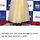 박혜수 출연 '디어엠' 측 