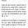 복지망 부실 드러난 '<b>송파</b> 세모녀'…그날의 비극[그해 오늘]