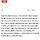 카톡프사에 가족 없다고 사이안좋은 척 했답니다.