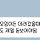 <b>entj</b>남자 이상형이래