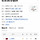 ㅁㅊ.. <b>평창</b>올림픽 8년 전이야