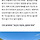 '살목지 귀신 괴담' 마을 갔더니, 어느 주민이 