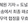 트럼프, 관세 소송 지면 韓·日과 <b>무역</b> 합의 무효 될것