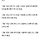 <b>제주</b> 장미란씨 실종 104일 사건 일지