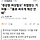 '생성형 여성혐오' 위협받는 기자들… 