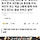 🚨<b>강원</b>일보) [속보]이재명,'LA산불'에 