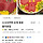 을지로 <b>종로</b> 종각 이쪽 맛집 어디갈지골러쥴여시
