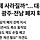 “당직제 사라질까”… 대통령 지시에 광주·<b>전남</b> 폐지 확산