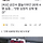[속보] 금강서 물놀이하던 20대 4명 실종…“2명 심정지 상태 발견”