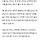 남자는 여자 만나도 멀쩡한데 여자들만 꼭 남자 만나면 등신 되는 이유 <b>사주</b>적으로 이해되네