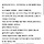 이스탄불에서 개처맞을뻔함..