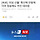 [속보] '의성 산불' 확산에 안동에 이어 <b>청송</b>에도 주민 대피령