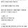 [사건추적] <b>청도</b> 소싸움 '비리의 온상'