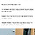박재범, 흡연 中에도 ‘만남의 광장’ 본방사수 독려 [똑똑SNS]