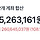 주식수익 맨날 천<b>이천</b>씩쌓여..