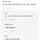 댓삭금지 🤏🏻메갈의 도시 <b>포항</b> 달글 13차