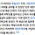ㅎㅇ증조부 안상호 일본의대간거 심지어 고종이 국비로 유학보내준 거였음