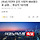 [속보] 미얀마 <b>강진</b> 사망자 694명으로 급증… 부상자 1670명