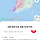 같은 하늘 다른 날씨 맞나요