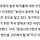 <b>화성</b>...공무원 하기 힘든 동네야..? 무슨