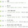 무한도전 마지막 가요제였던 <b>영동</b>고속도로 가요제.zip