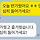 연애 고자인데 소개팅 했는데 여시들 같으면 이거 답장해? <b>Estj</b>라는데 상대는
