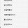오잉 <b>전북</b>이 <b>전북</b>특별자치도 였나 원래..???