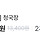 마켓컬리 추천 1 비추천 1 하고갑니다