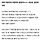 카페 직원인데 아침부터 울었어ㅠㅠㅜ세상은 아직 살만 한가봐