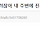 다른 경상도 사람들과 다르다는 경남 <b>진주</b> 사람들 특징