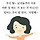 ㅂㅇ (<b>rps</b>주의) 들닥보는데 신해범..