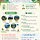 🍎🍏내게와,<b>영주</b> 힐리와 함께하는 힐링 경북 <b>영주</b>시 달글 3차🍎🍏