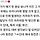 일본지진관령해서 쩌리댓보는데 7월에는 <b>송파</b>구