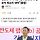 김장호 <b>구미</b>시장 